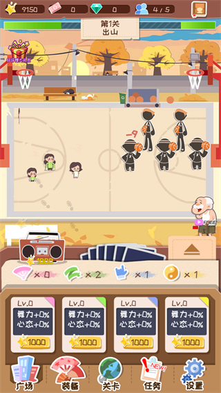 舞法舞天新手攻略图片3