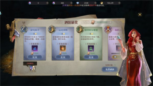 神域纪元图片12