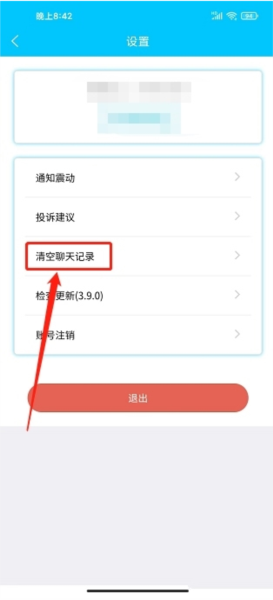 漂流瓶子图片11