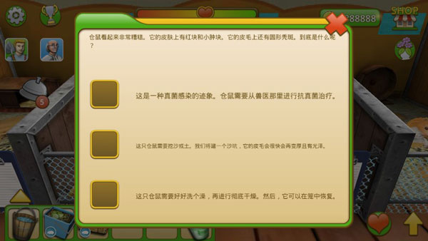 宠物世界3D我的动物救援游戏玩法1