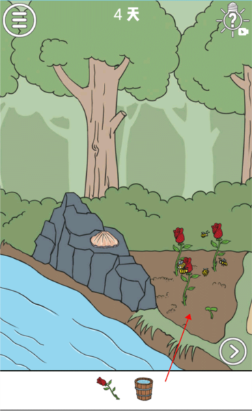 拆散情侣大作战游戏攻略7