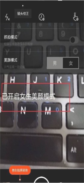 型影怎么调好看图片4