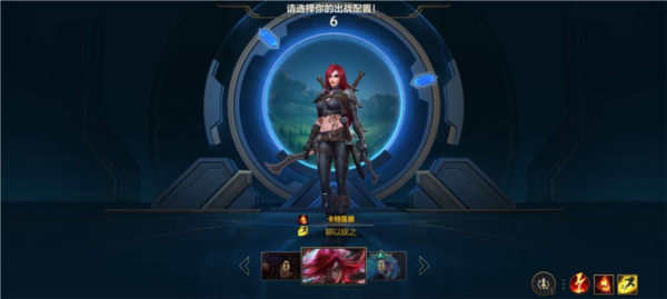 League of Legends：Wild Rift刺客英雄卡特琳娜介绍