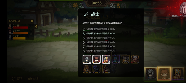 无名骑士团游戏攻略截图5