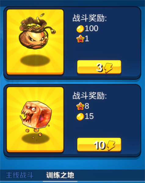 抓宠与合成新手攻略图片3