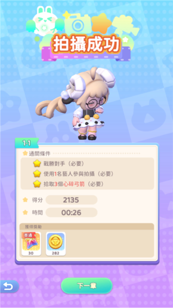 冲吧迷你少女团图片8