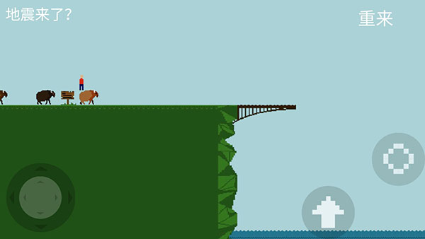 跳桥模拟器过关小技巧图片2
