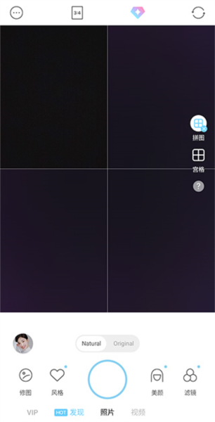 SODA Camera怎么拼图图片7