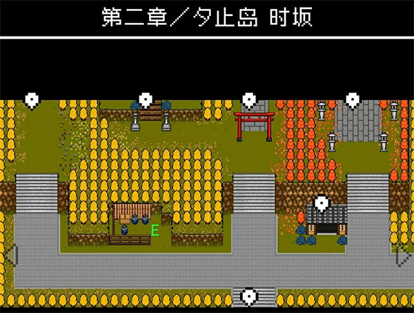 无尽晚霞不见君成就攻略2