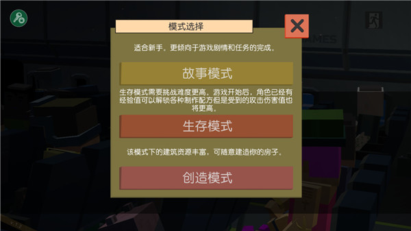 方舟之路新手攻略截图5