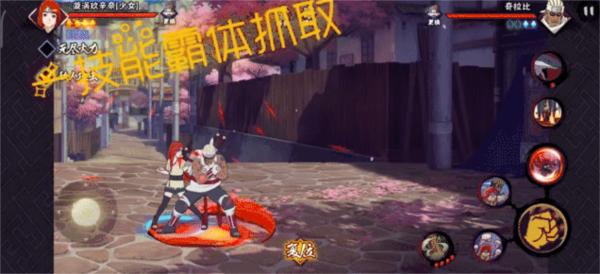 火影忍者玖辛奈实战技巧