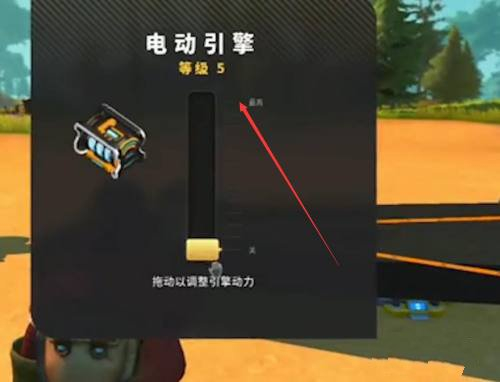 万物创造机械师新手教学图片6