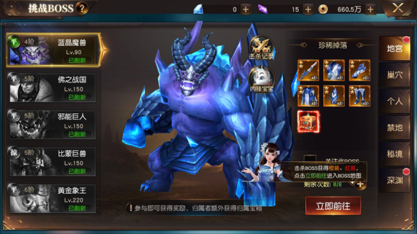 系统玩法攻略配图6