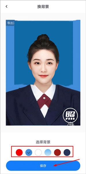 更美证件照app如何换底色3