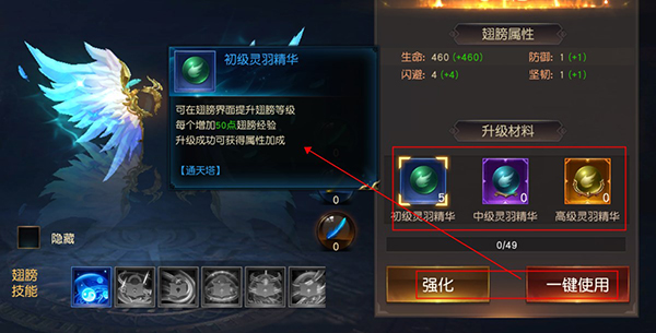 系统玩法攻略配图4