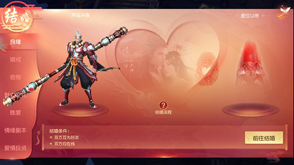 系统玩法攻略配图7