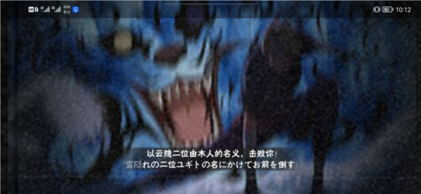 火影忍者二尾由木人技能讲解