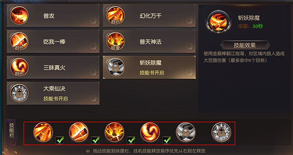 系统玩法攻略配图1