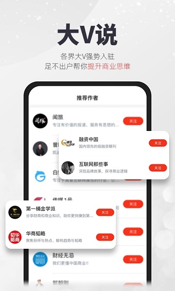 凯迪网app图片