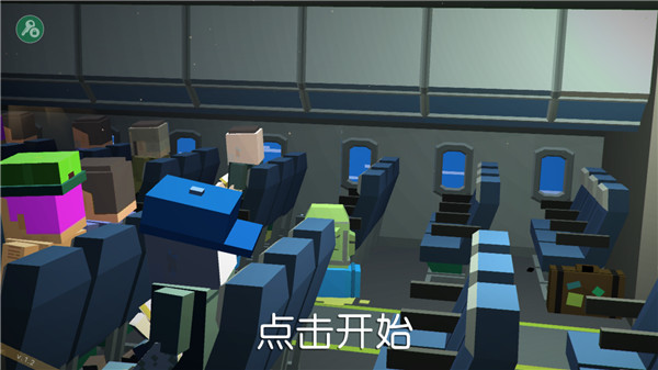 方舟之路新手攻略截图2