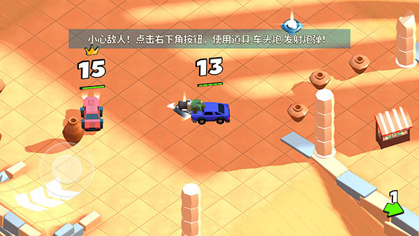 欢乐赛车大战新手攻略图片5