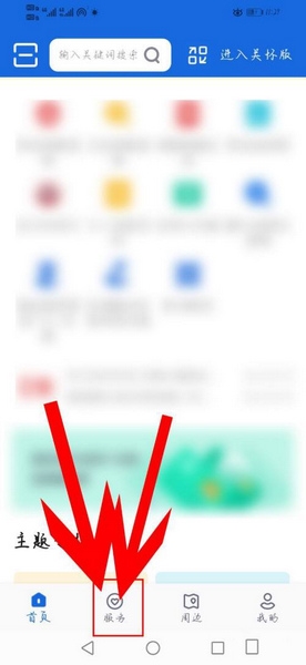 人员信息修改教程1