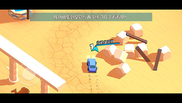 欢乐赛车大战新手攻略图片3