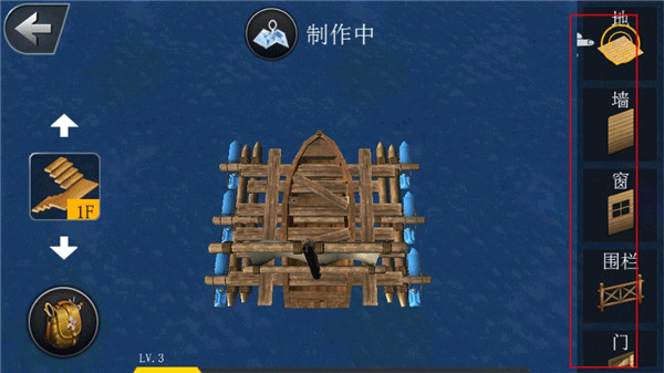 创造我的世界新手教程8