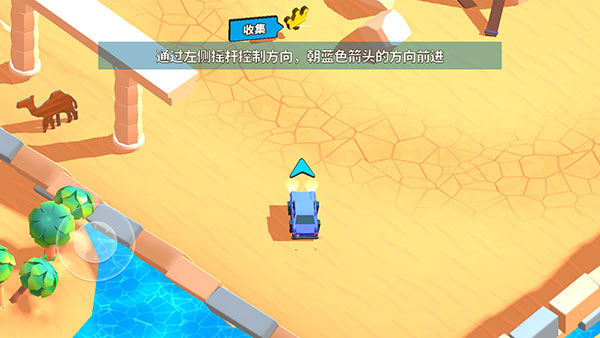 欢乐赛车大战新手攻略图片2