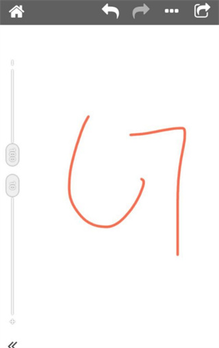 全能画图板使用教程图片6