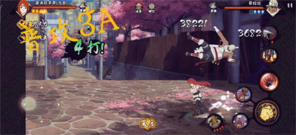 火影忍者玖辛奈实战技巧