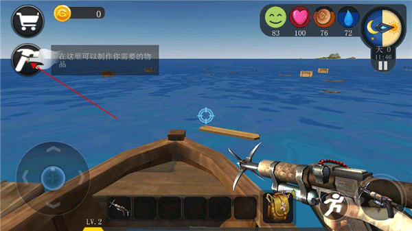 创造我的世界新手教程6