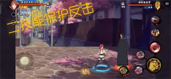 火影忍者玖辛奈实战技巧