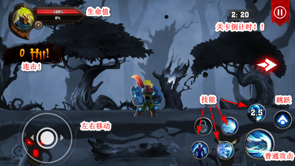 暗影之王截图5