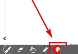 全能画图板使用教程图片4