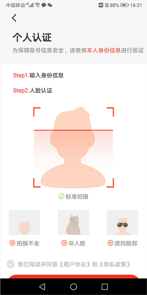 凯迪网app怎么发表文章图片5