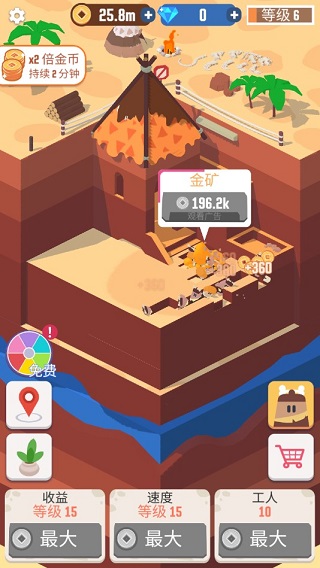 我家里有矿新手攻略图片1