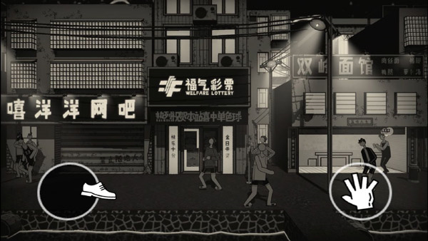 荣誉打工人新手攻略图片3