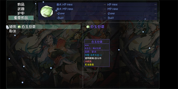 落霜洞窟攻略配图18