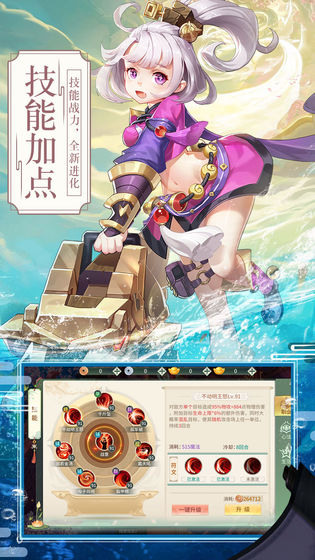 梦幻逍遥红包版图片1