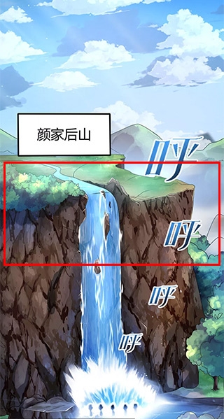 漫画翻页设置教程1