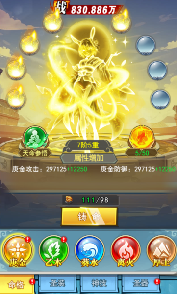 异界深渊大灵王测试版截图5