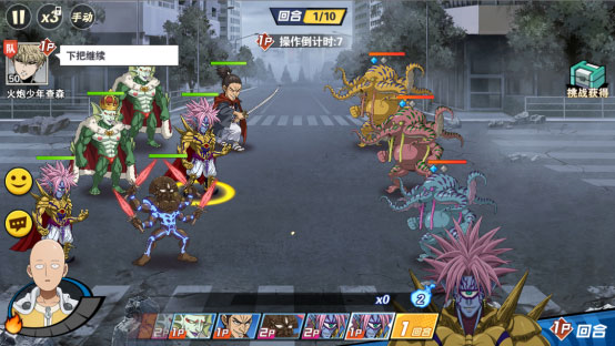 一拳超人最强之男挑战玩法攻略图片5