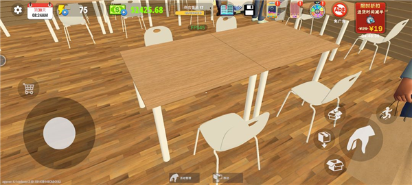 游戏攻略配图15