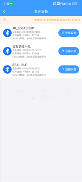 使用教程配图1
