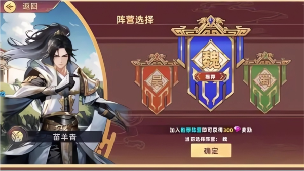 王者纷争手游新手攻略截图1