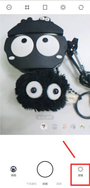 UOKA有咔使用教程图片1