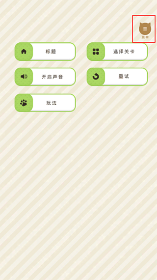 我和奶奶新手教程图片3