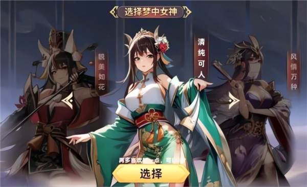 王者纷争手游新手攻略截图2