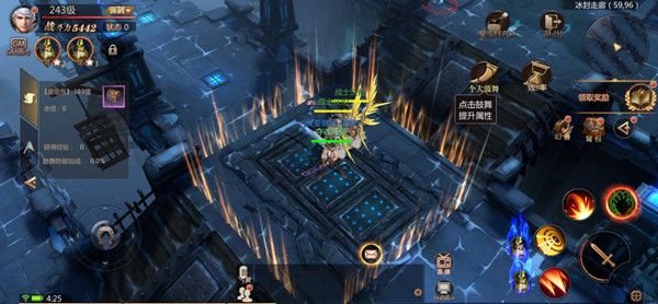 副本挑战攻略配图2